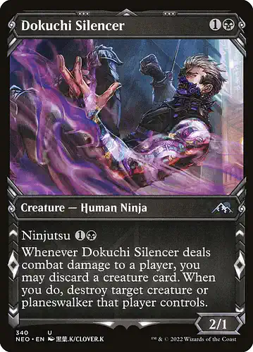 Dokuchi Silencer - neo Spoiler