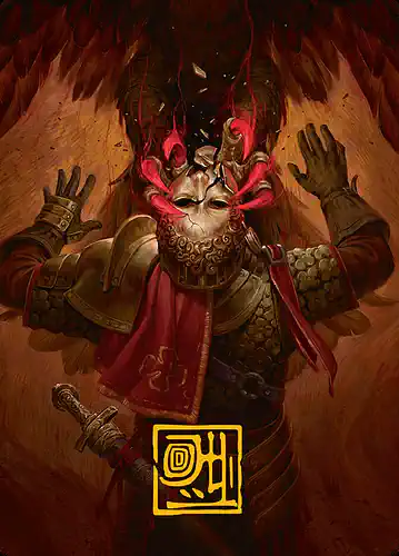Abrade - inr Spoiler