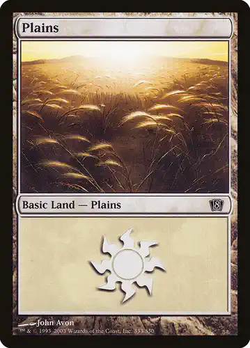 Plains - 8ed Spoiler
