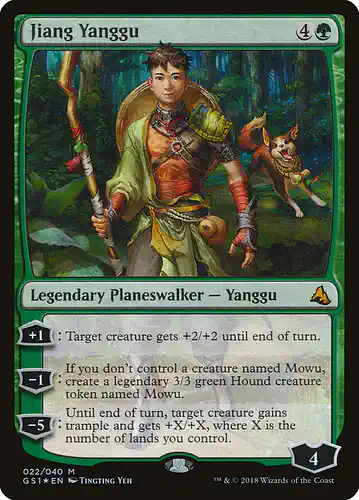 Jiang Yanggu - gs1 Spoiler