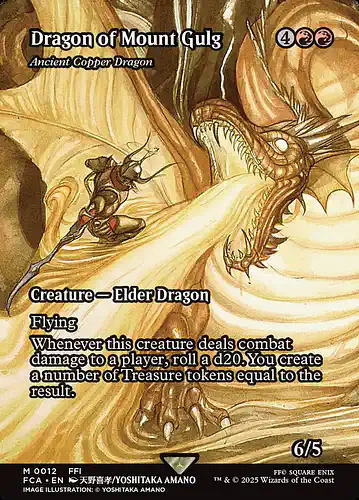 Ancient Copper Dragon - fca Spoiler