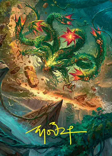 Mossborn Hydra - fdn Spoiler