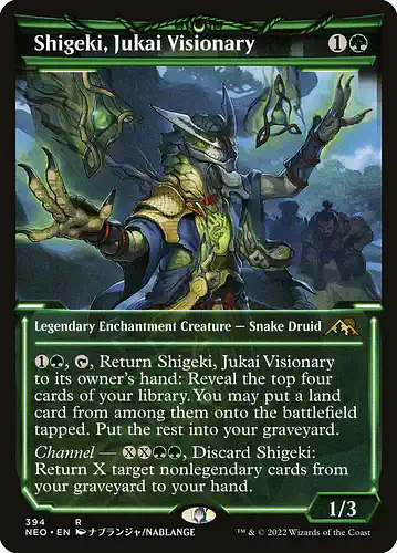 Shigeki, Jukai Visionary - neo Spoiler