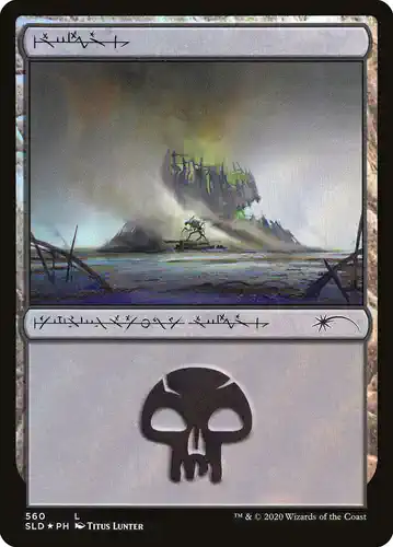 Swamp - sld Spoiler