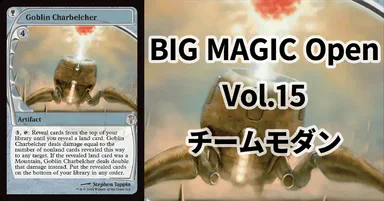 TOP 8 Standard | BIG MAGIC Open Vol.15 - Champions Cup Premium Qualifier