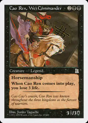 Cao Ren, Wei Commander - ptk Spoiler