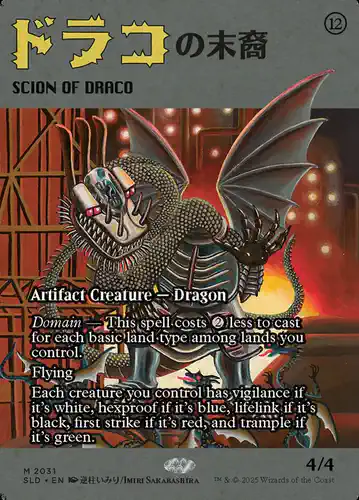 Scion of Draco - sld Spoiler