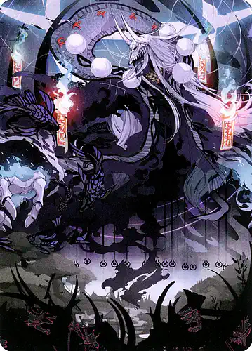 Echo of Death's Wail - neo Spoiler