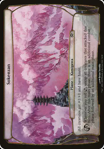 Sokenzan - hop Spoiler