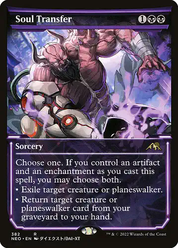Soul Transfer - neo Spoiler