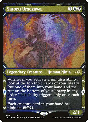 Satoru Umezawa - neo Spoiler