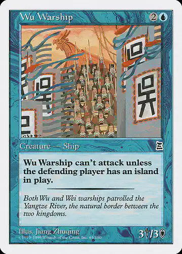 Wu Warship - ptk Spoiler