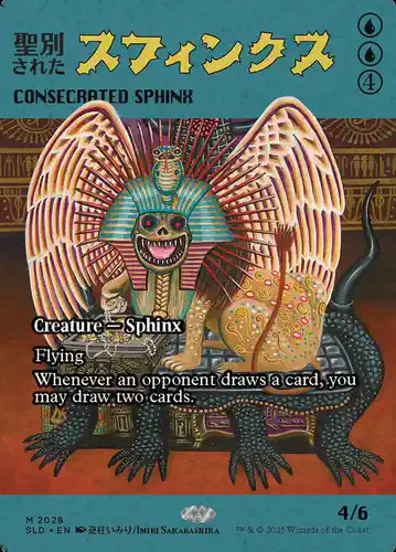 Consecrated Sphinx - sld Spoiler
