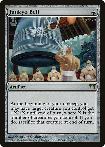 Junkyo Bell - chk Spoiler