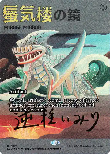 Mirage Mirror - sld Spoiler