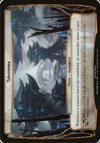 Takenuma - pca Spoiler