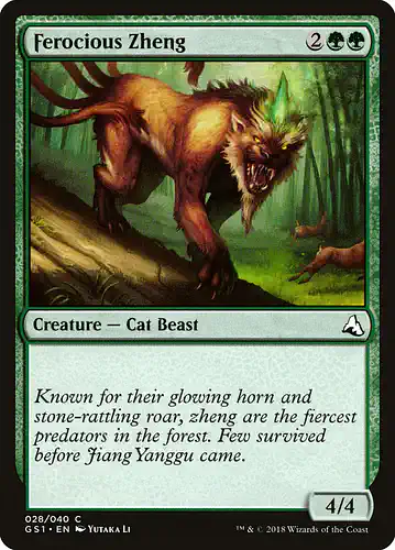 Ferocious Zheng - gs1 Spoiler