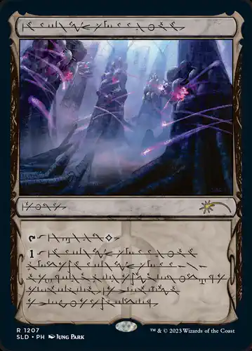 Inkmoth Nexus - sld Spoiler