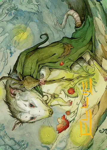 Tender Wildguide - blb Spoiler