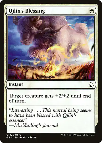 Qilin's Blessing - gs1 Spoiler