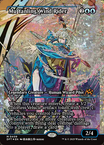 Mu Yanling, Wind Rider - dft Spoiler