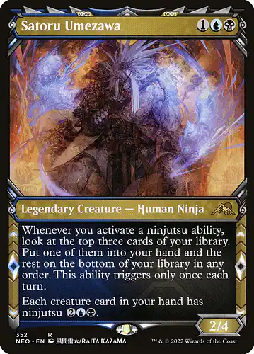 Satoru Umezawa - neo Spoiler