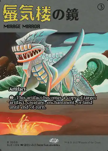 Mirage Mirror - sld Spoiler