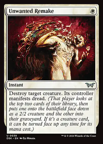 Unwanted Remake - dsk Spoiler