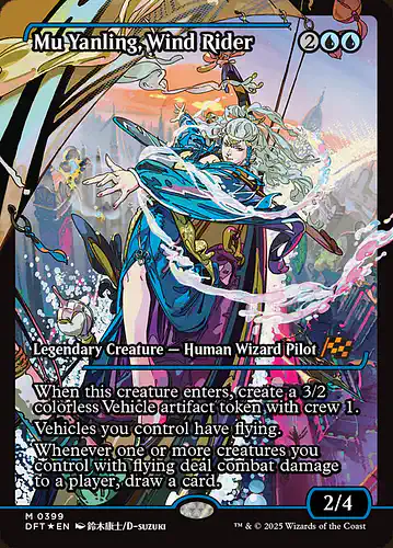 Mu Yanling, Wind Rider - dft Spoiler