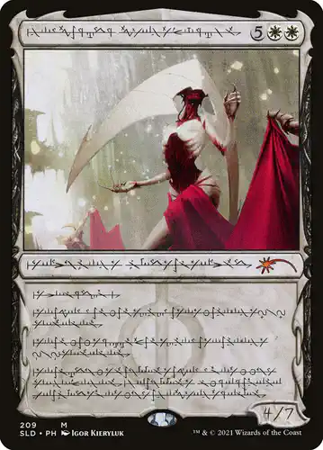 Elesh Norn, Grand Cenobite - sld Spoiler