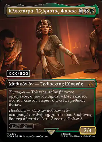 Cleopatra, Exiled Pharaoh - acr Spoiler