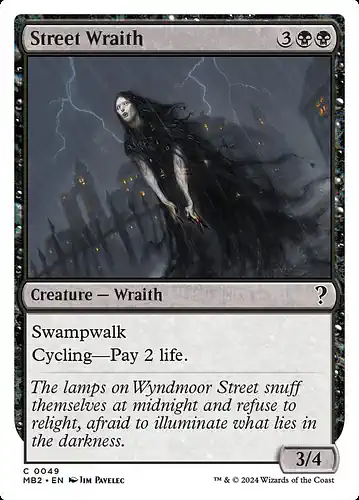 Street Wraith - mb2 Spoiler