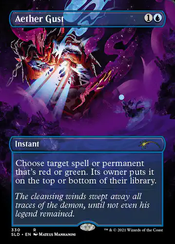 Aether Gust - sld Spoiler