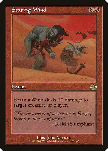Searing Wind - pcy Spoiler