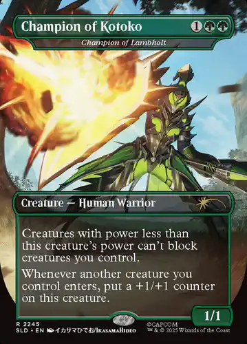 Champion of Lambholt - sld Spoiler