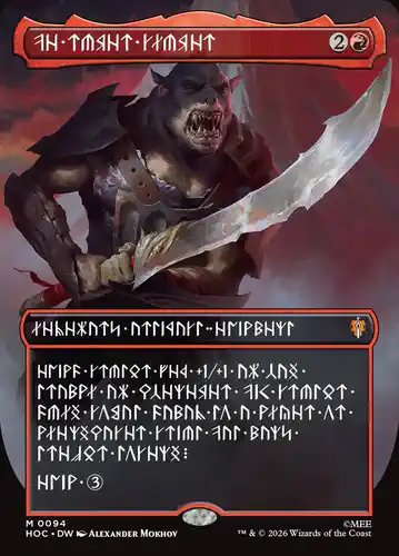 The Reaver Cleaver - hoc Spoiler