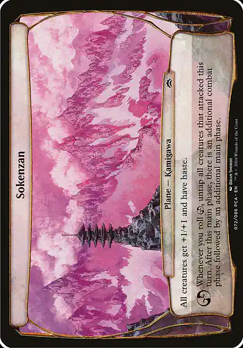 Sokenzan - pca Spoiler