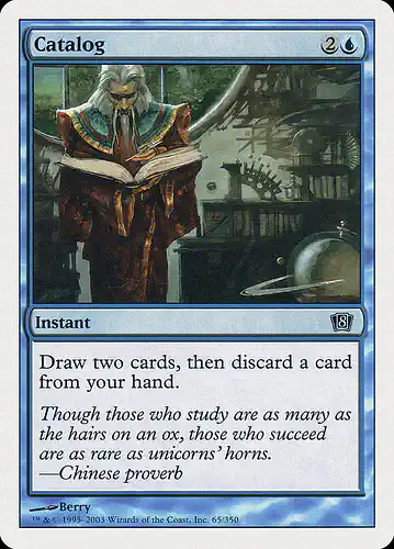 Catalog - 8ed Spoiler