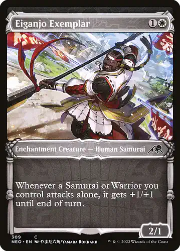 Eiganjo Exemplar - neo Spoiler