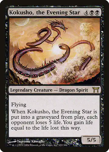 Kokusho, the Evening Star - chk Spoiler