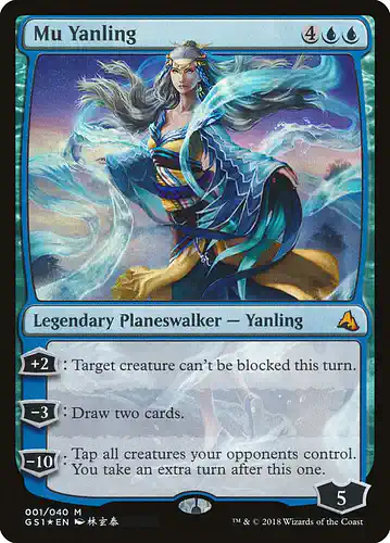 Mu Yanling - gs1 Spoiler