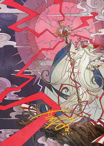 Summon: Esper Ramuh - fin Spoiler