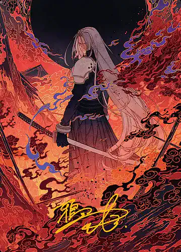 Nibelheim Aflame - fin Spoiler