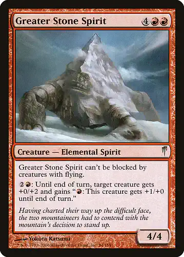 Greater Stone Spirit - csp Spoiler