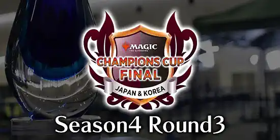 TOP 16 Standard | チャンピオンズカップファイナル Champions Cup Final