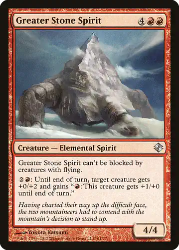 Greater Stone Spirit - ddi Spoiler