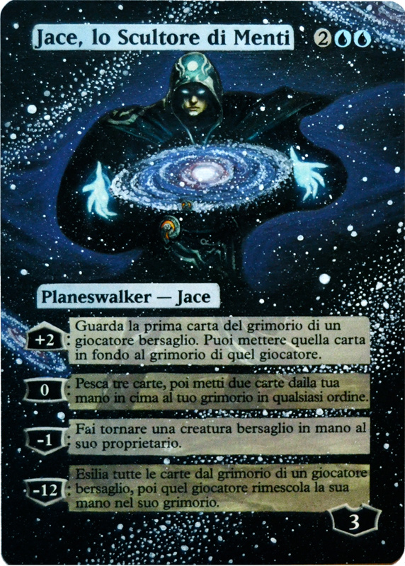 jace-mind-sculptor-galaxy